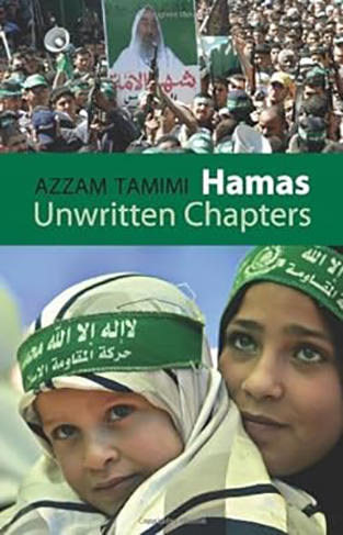 Hamas - Unwritten Chapters